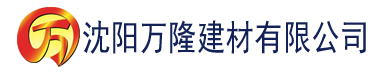 沈阳香蕉影视久建材有限公司_沈阳轻质石膏厂家抹灰_沈阳石膏自流平生产厂家_沈阳砌筑砂浆厂家